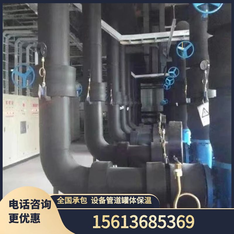 呼倫貝爾承接空調阻燃橡塑板B1級橡塑管保溫施工工程包教包會